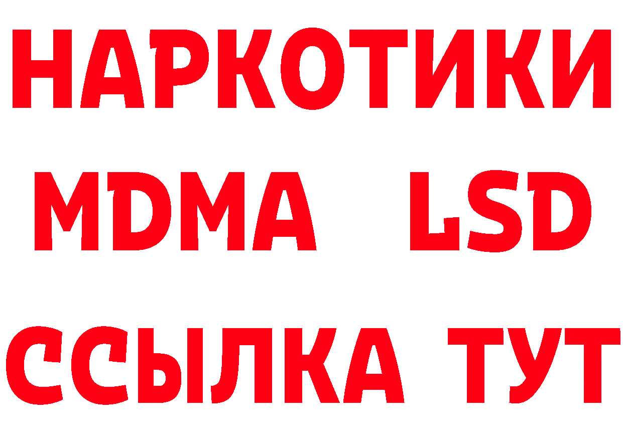 Продажа наркотиков это какой сайт Краснокамск