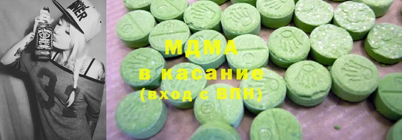 MDMA кристаллы  Краснокамск 